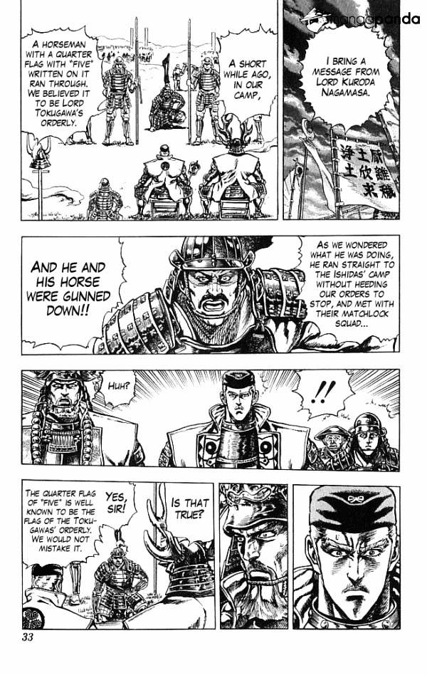 Kagemusha - Tokugawa Ieyasu - Chapter 7 : News Of The Ministers Death