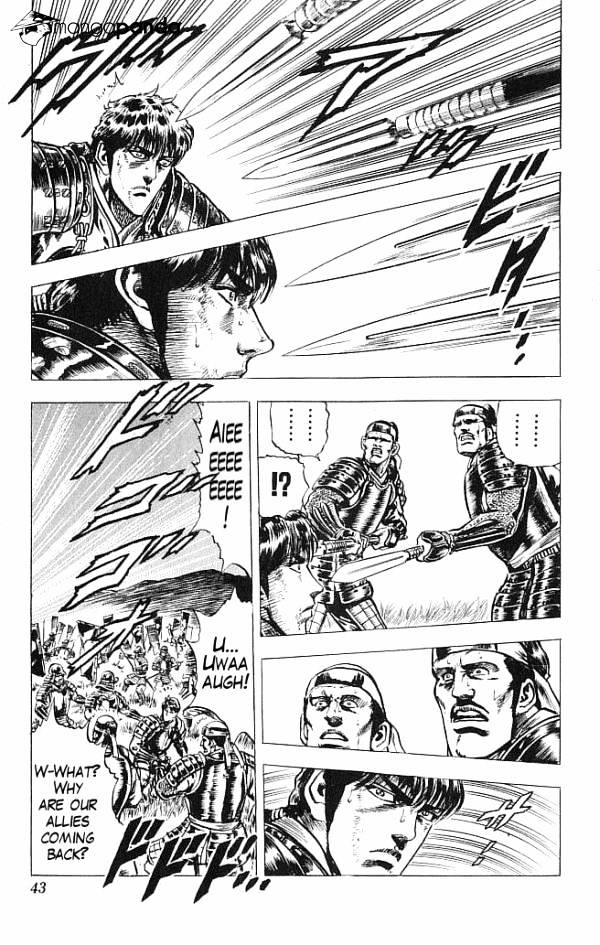 Kagemusha - Tokugawa Ieyasu - Chapter 7 : News Of The Ministers Death