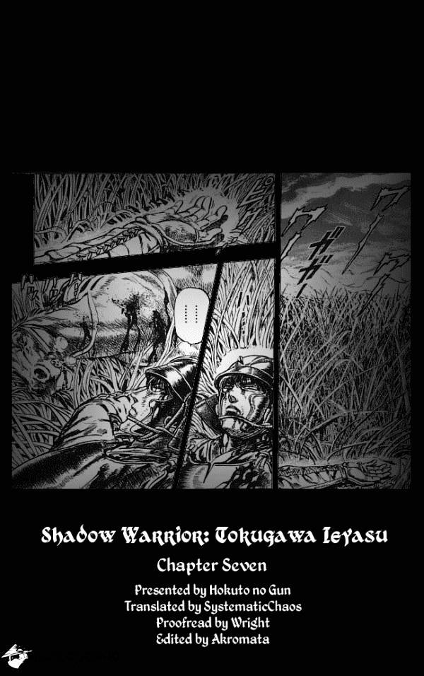 Kagemusha - Tokugawa Ieyasu - Chapter 7 : News Of The Ministers Death