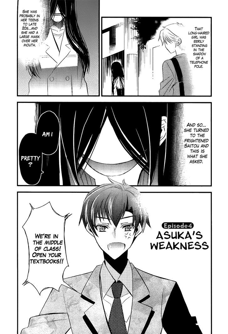 Sensei Anone (Tachibana Ei) - Vol.1 Chapter 4 : Asuka's Weakness