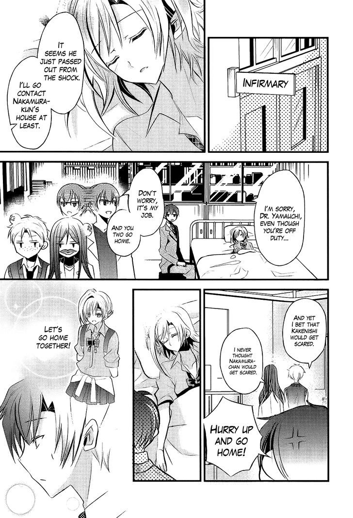 Sensei Anone (Tachibana Ei) - Vol.1 Chapter 4 : Asuka's Weakness