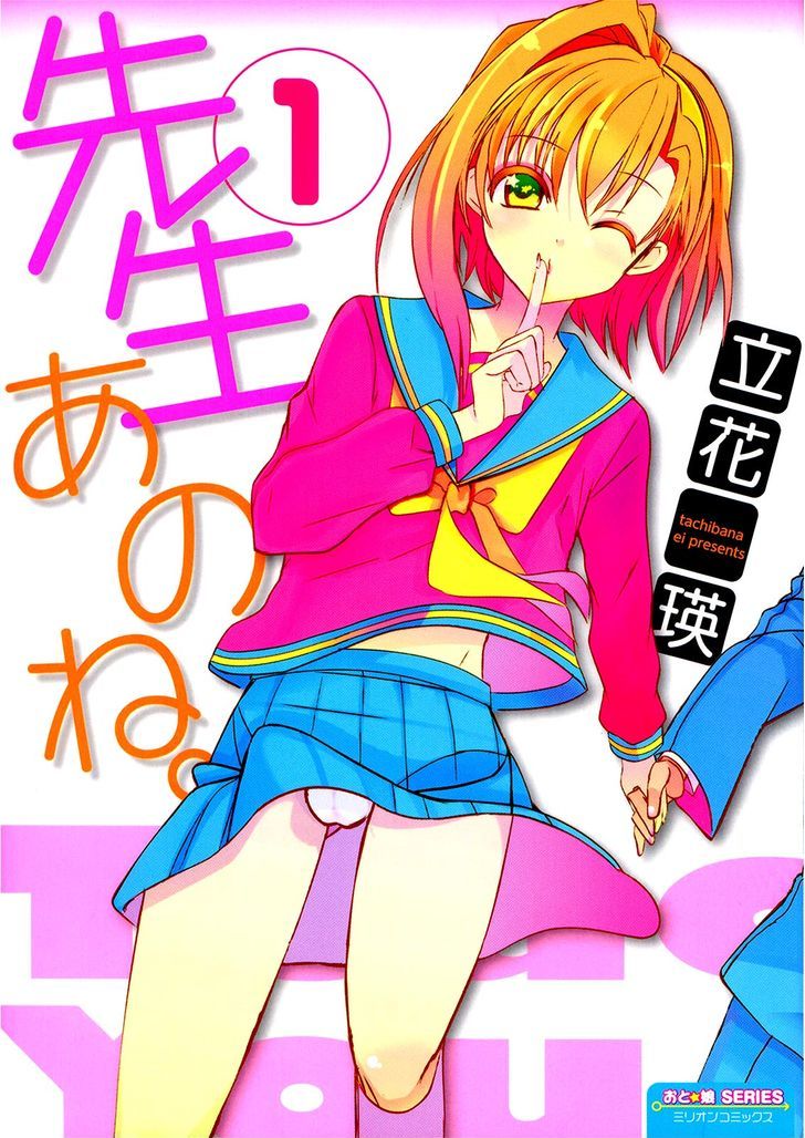 Sensei Anone (Tachibana Ei) - Vol.1 Chapter 1 : Honor Student