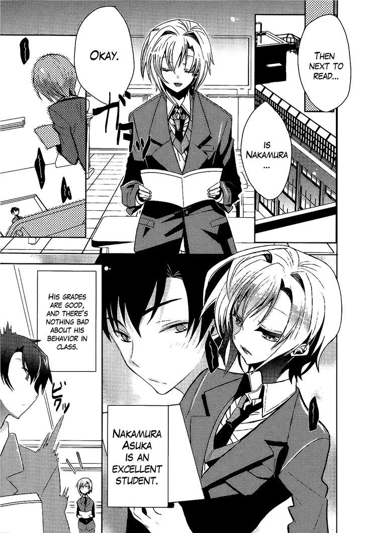 Sensei Anone (Tachibana Ei) - Vol.1 Chapter 1 : Honor Student