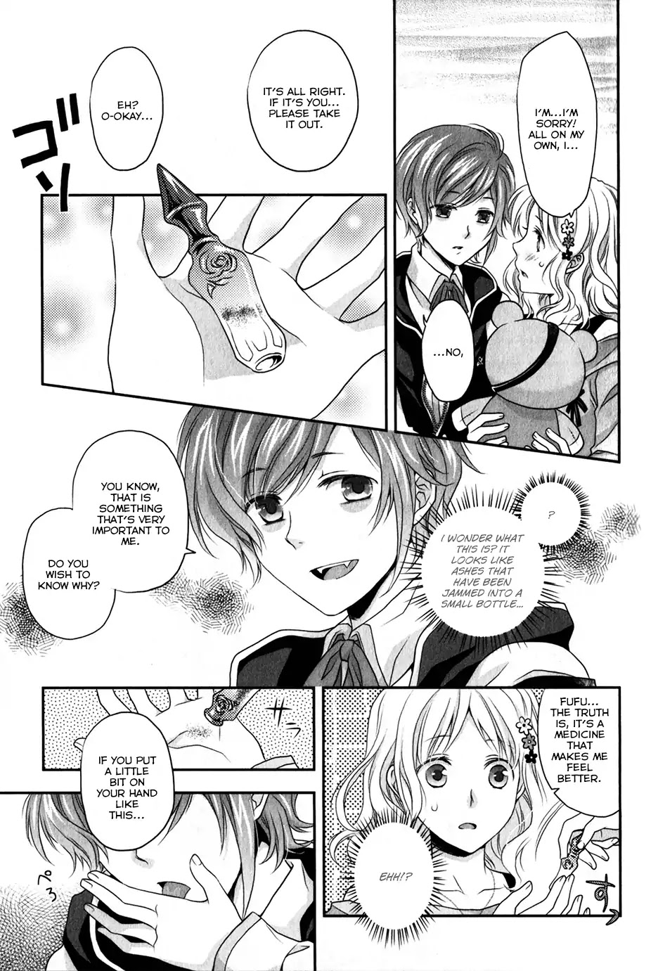 Diabolik Lovers: Sequel - Kanato, Shuu, Reiji Arc - Chapter: Kanato Sakamaki