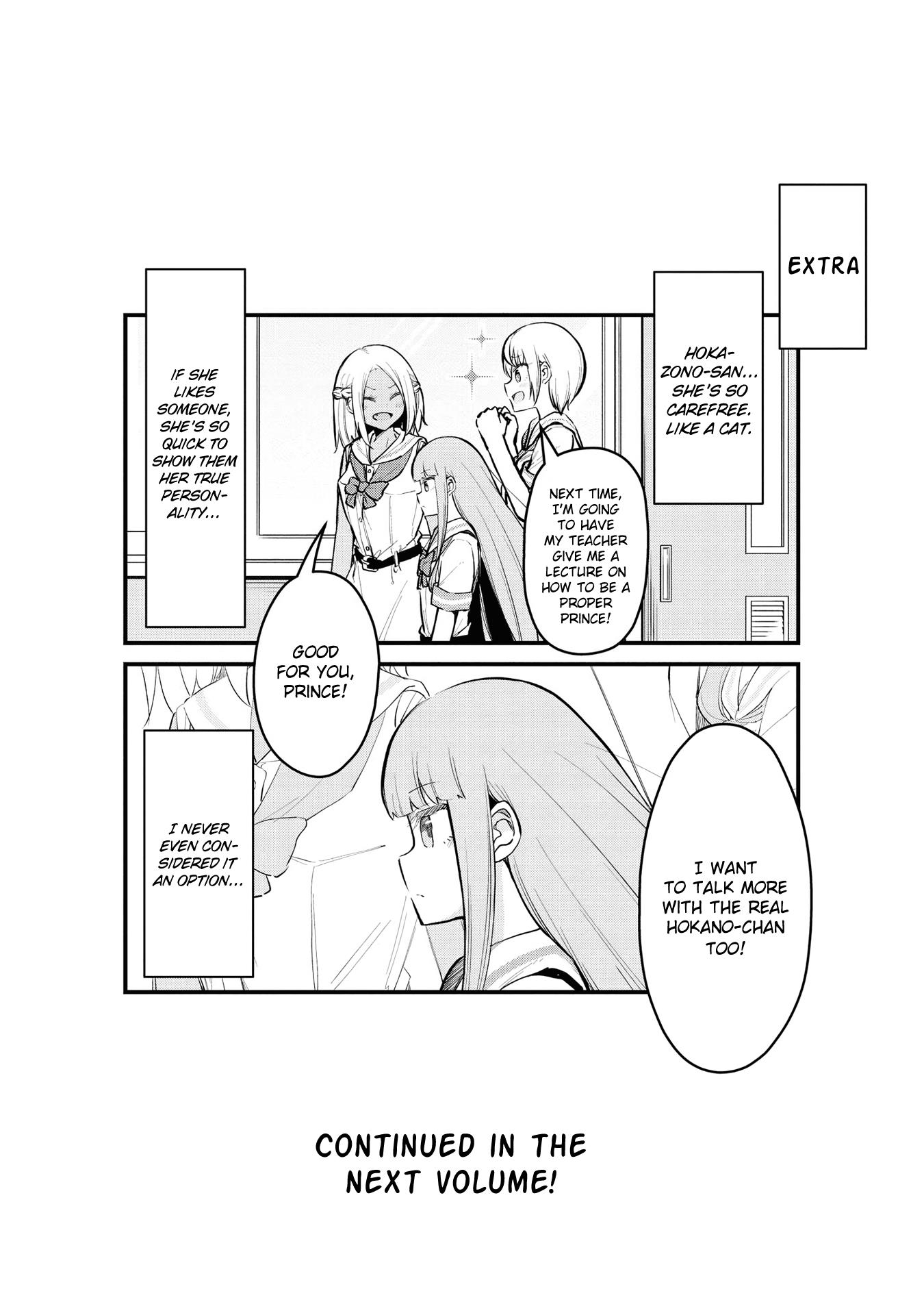 Tsun Hime-Sama To Dame Ouji-Chan - Vol.1 Chapter 12: The Prince, The Princess, Hokano & Subaru