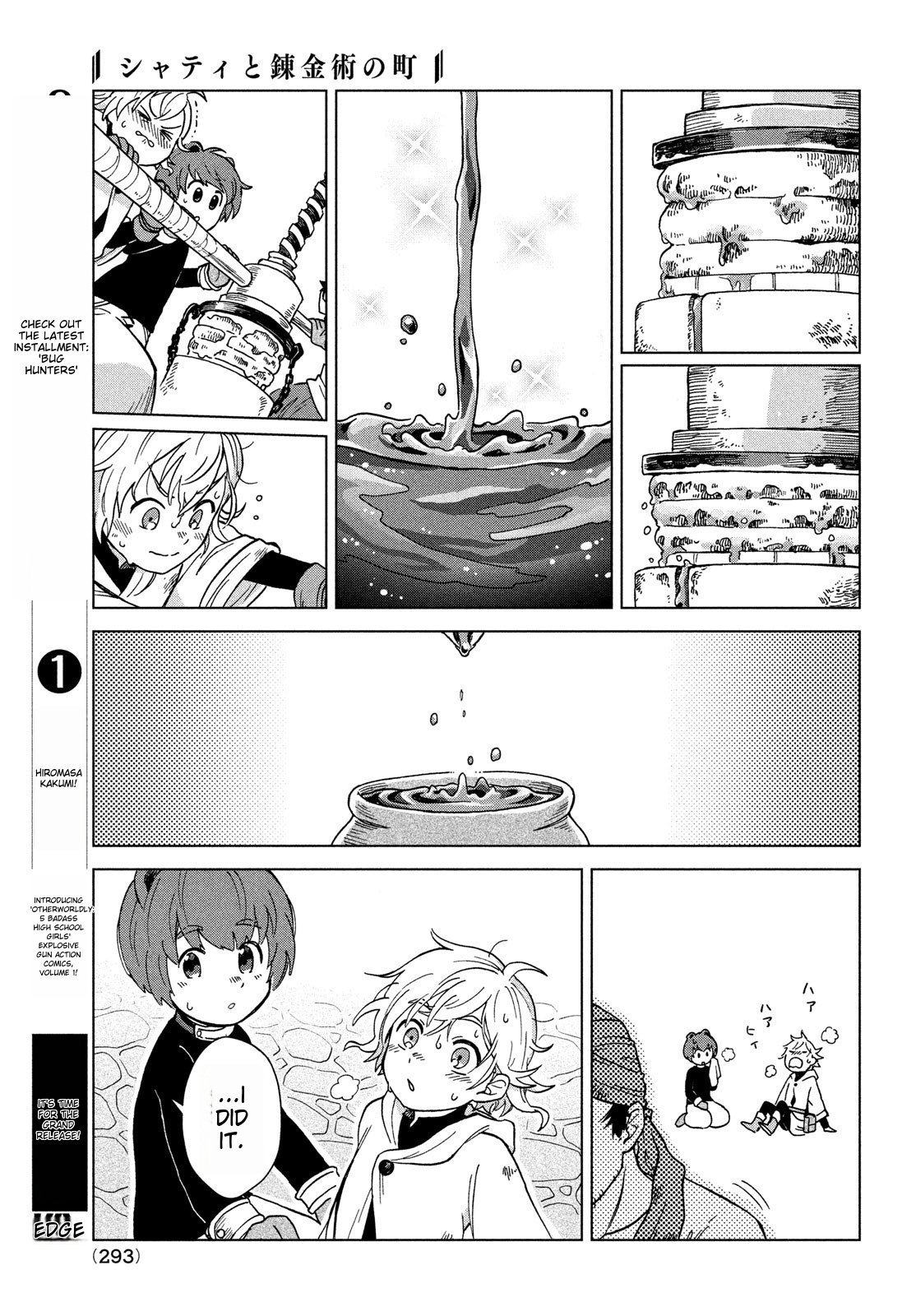 Shati To Renkinjutsu No Machi - Chapter 3: Chapter 3