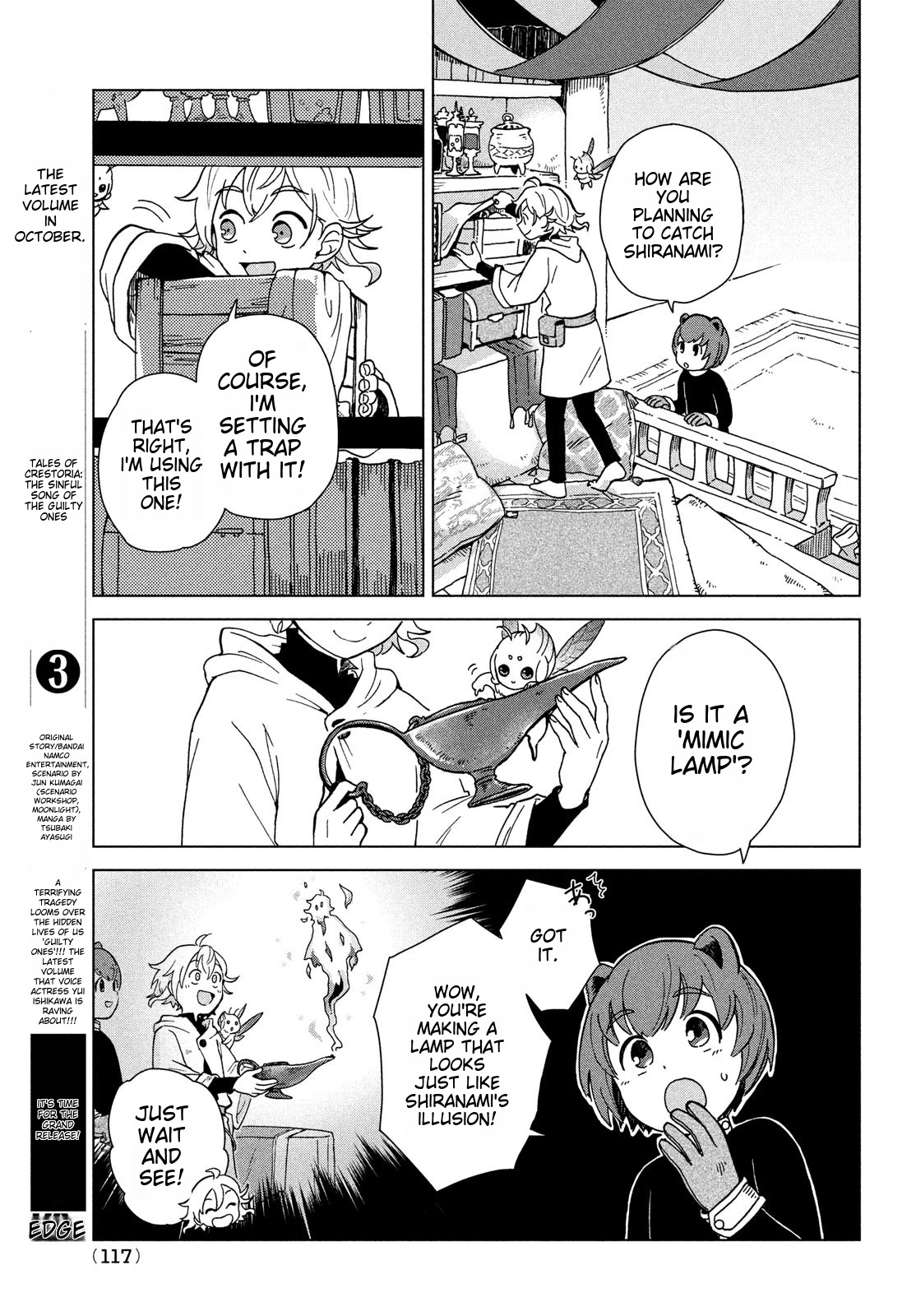 Shati To Renkinjutsu No Machi - Chapter 4