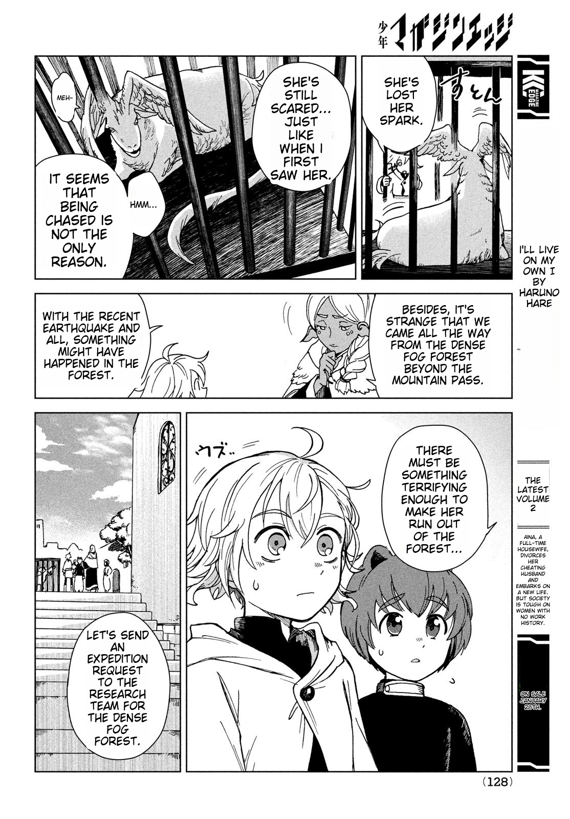 Shati To Renkinjutsu No Machi - Chapter 4