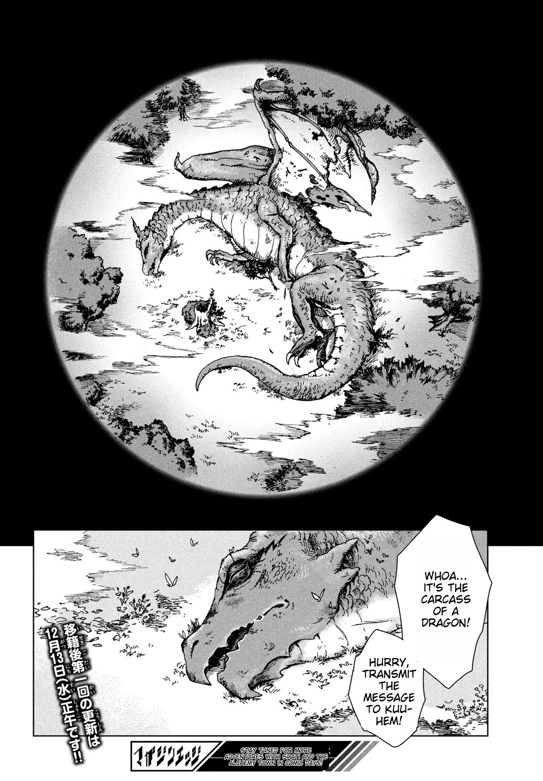 Shati To Renkinjutsu No Machi - Chapter 4