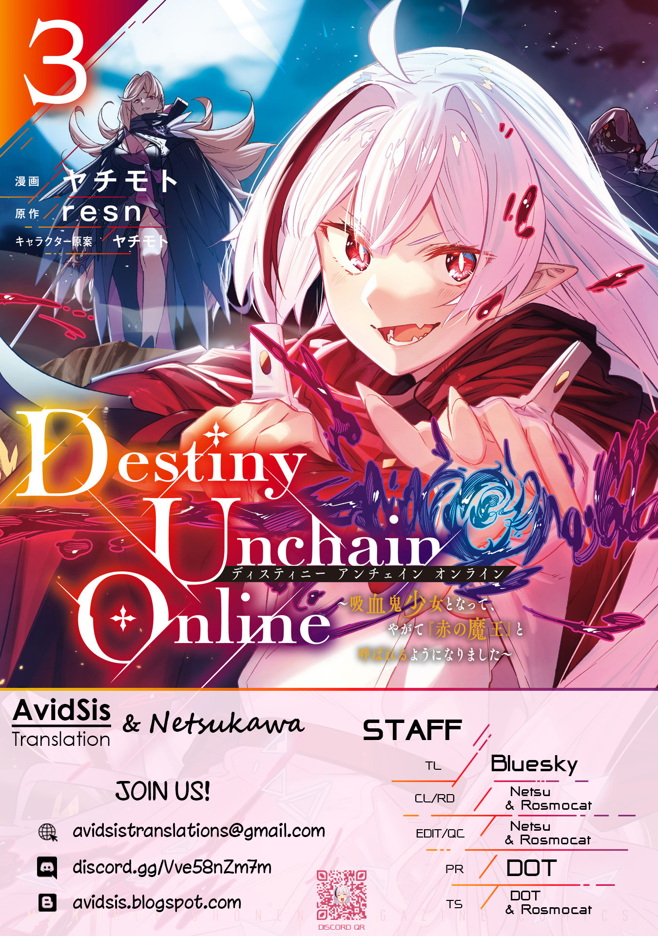 Destiny Unchain Online - Vol.3 Chapter 20: Hunting Time