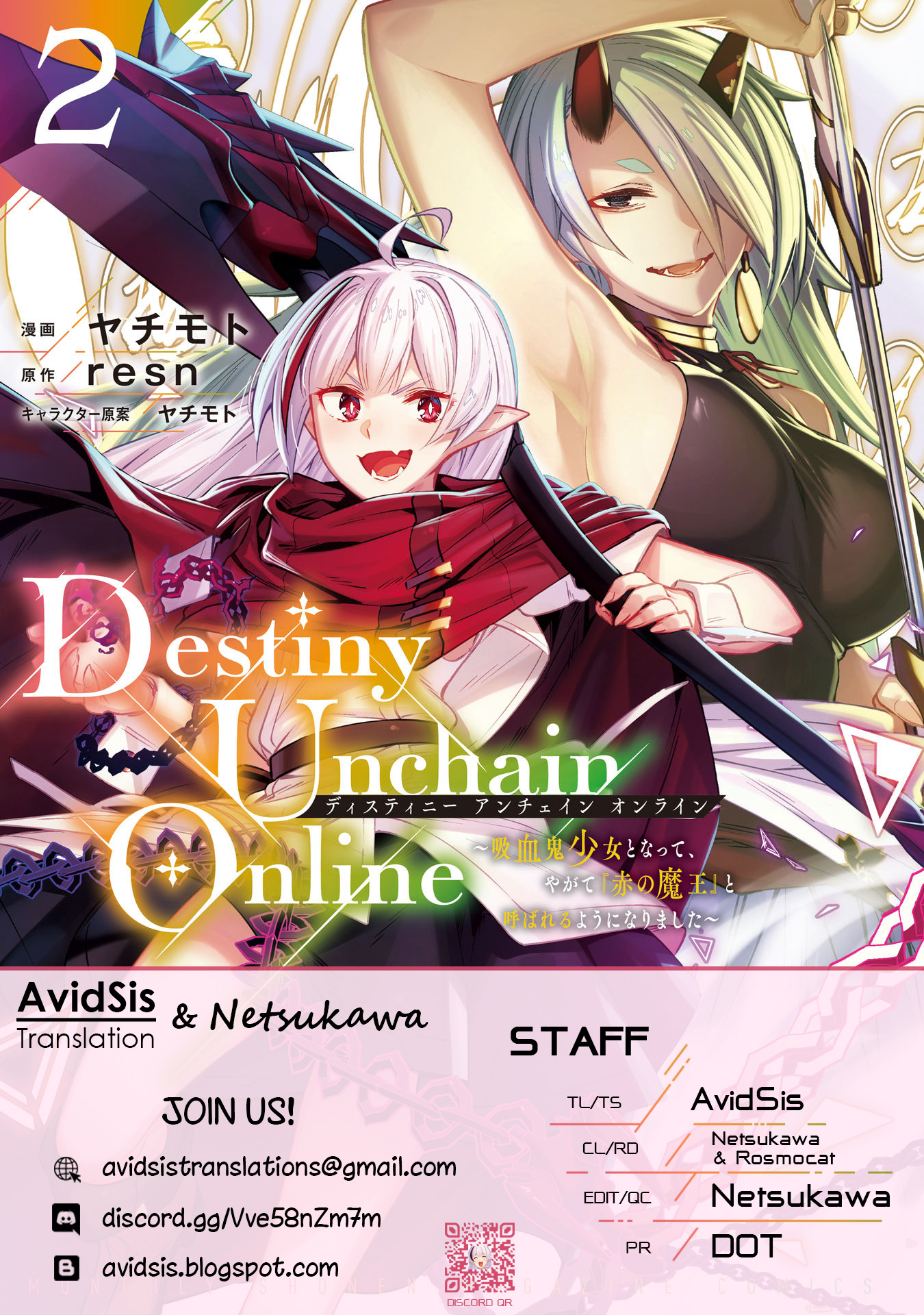 Destiny Unchain Online - Vol.2 Chapter 14: "Overcoming" Total Defeat