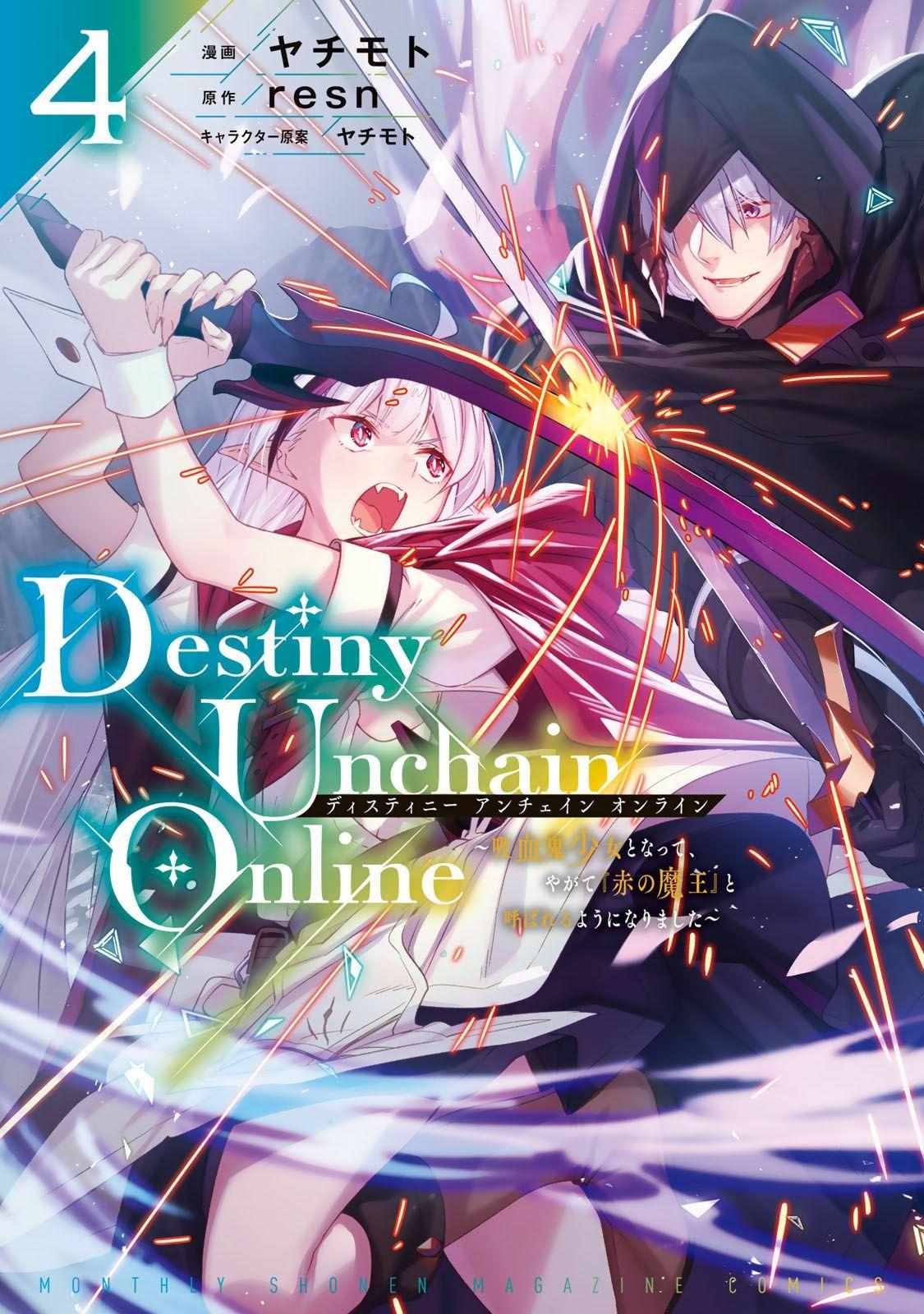 Destiny Unchain Online - Chapter 25