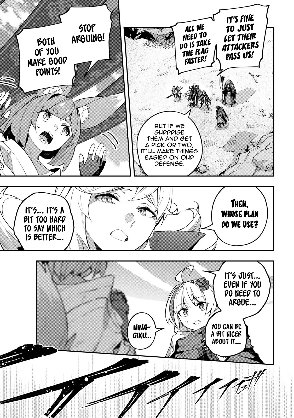 Destiny Unchain Online - Vol.9 Chapter 71: Speed Stars