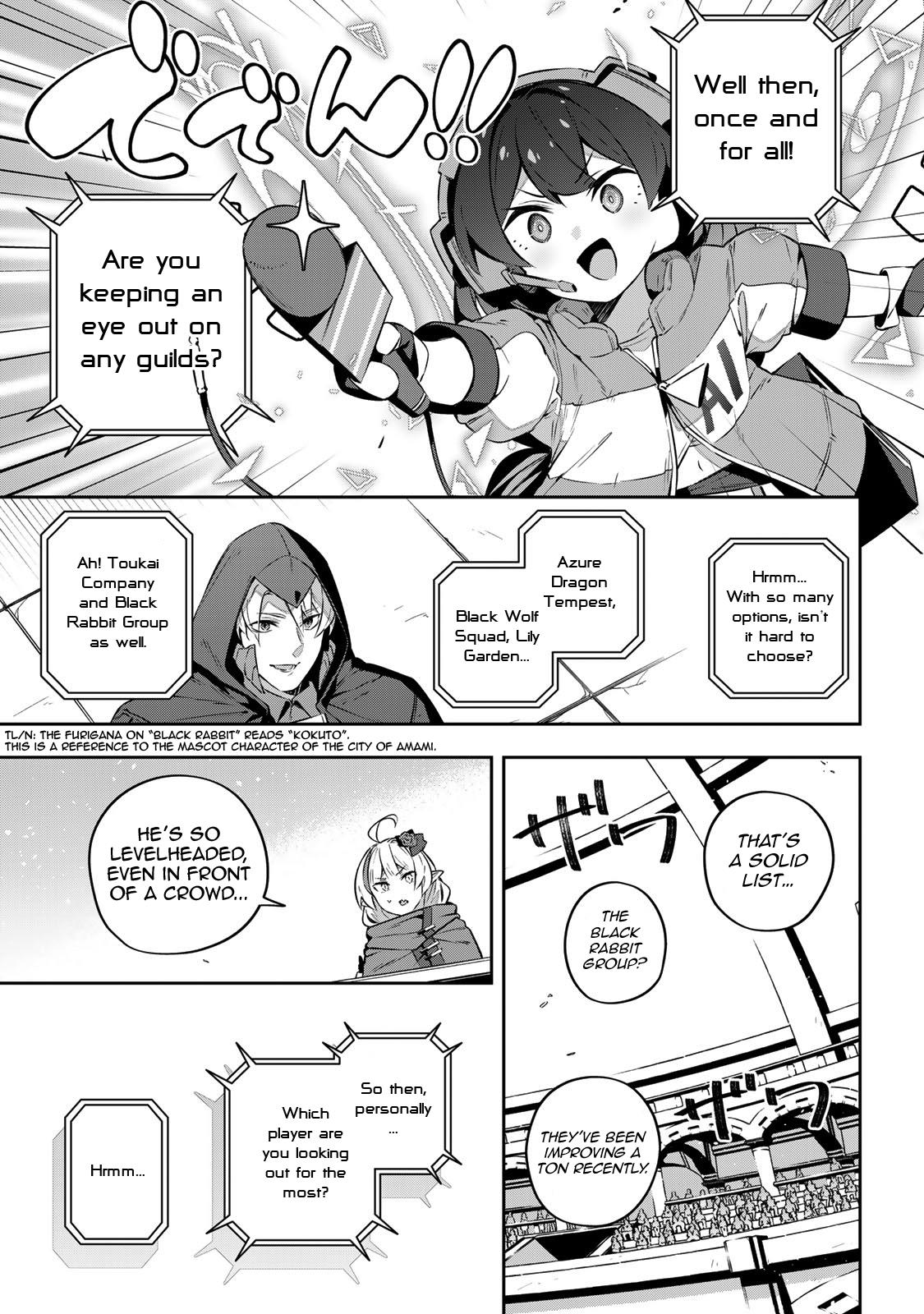 Destiny Unchain Online - Vol.5 Chapter 35: Everyone's Idol