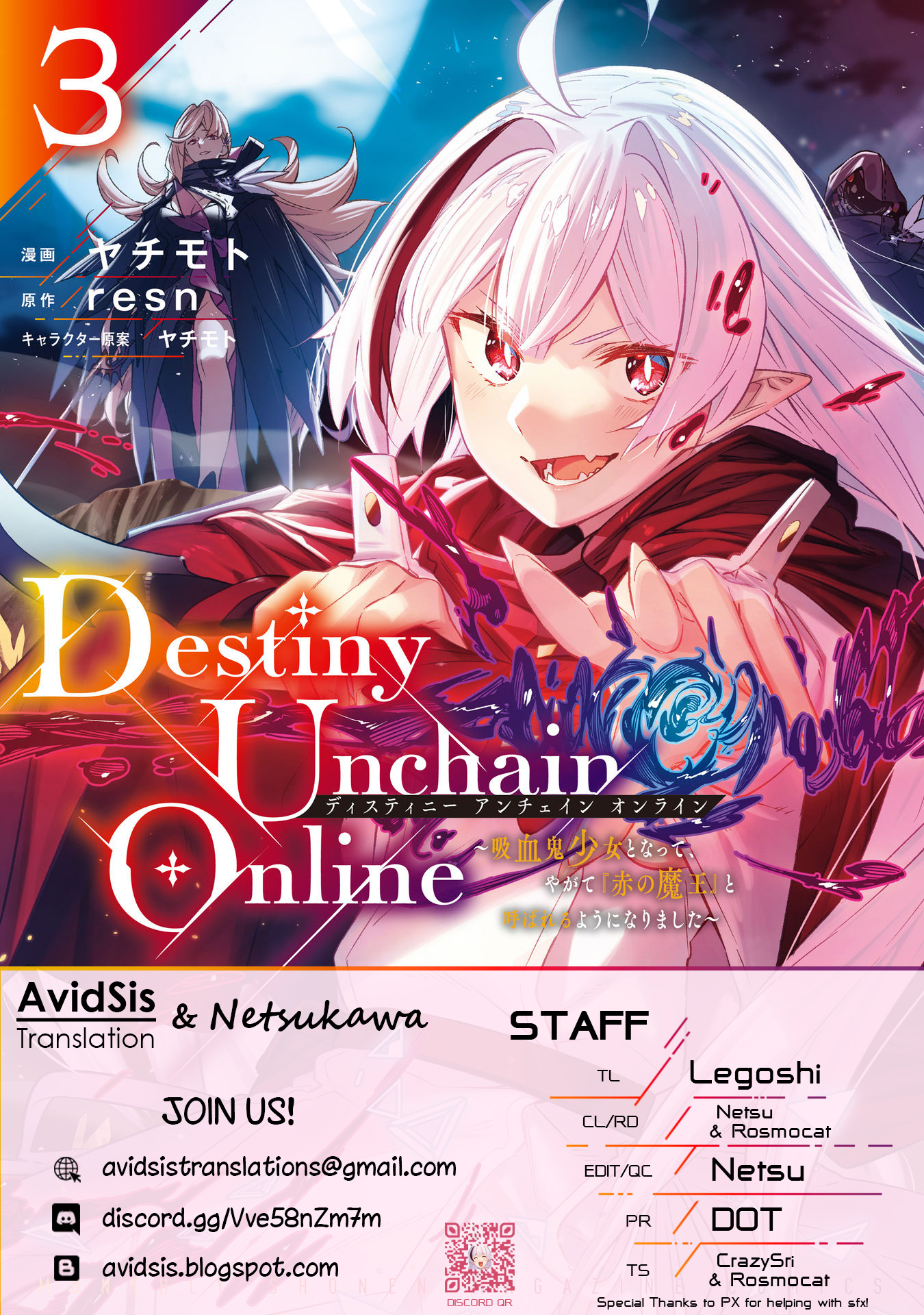 Destiny Unchain Online - Vol.3 Chapter 19: The Mystery Of Being Spirited Away