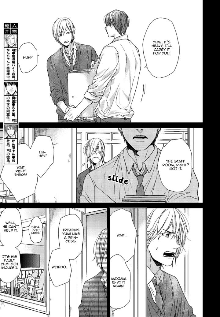 Sabita Yoru Demo Koi Wa Sasayaku - Chapter 3