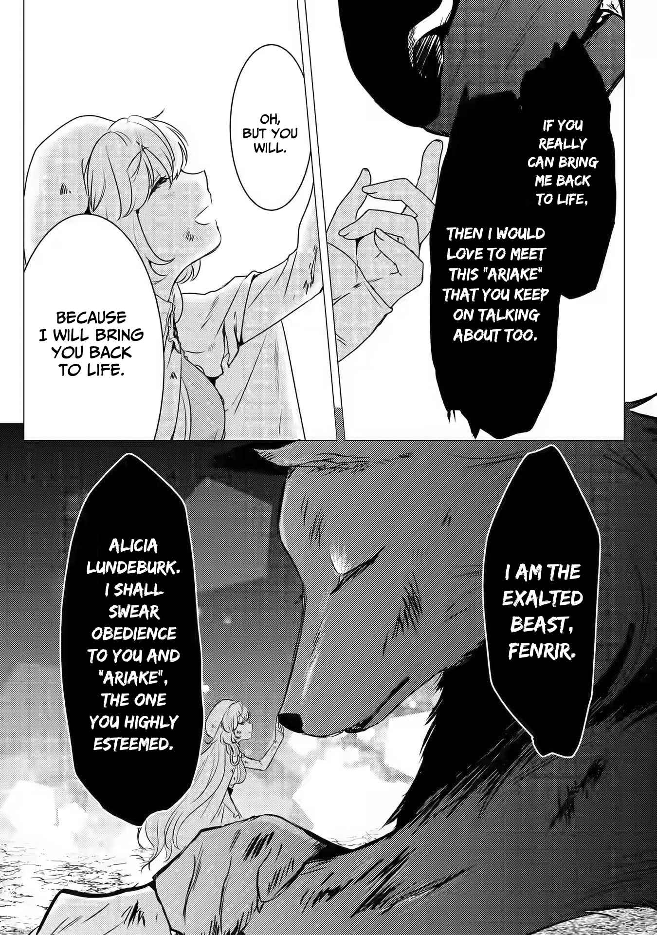 Yuusha Party Wo Tsuihosareta Ore Daga, Ore Kara Sudattekureta You De Ureshii. ......Nanode Dai Seijo, Omae Ni Ottekorarete Wa Komaru No Daga? - Chapter 12