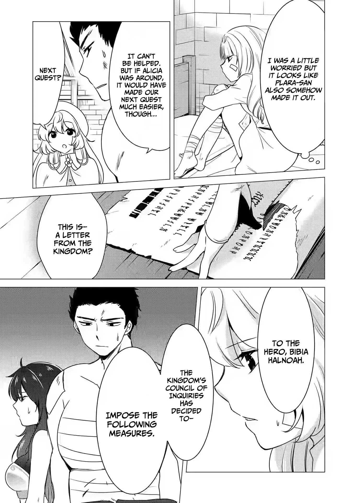 Yuusha Party Wo Tsuihosareta Ore Daga, Ore Kara Sudattekureta You De Ureshii. ......Nanode Dai Seijo, Omae Ni Ottekorarete Wa Komaru No Daga? - Chapter 12