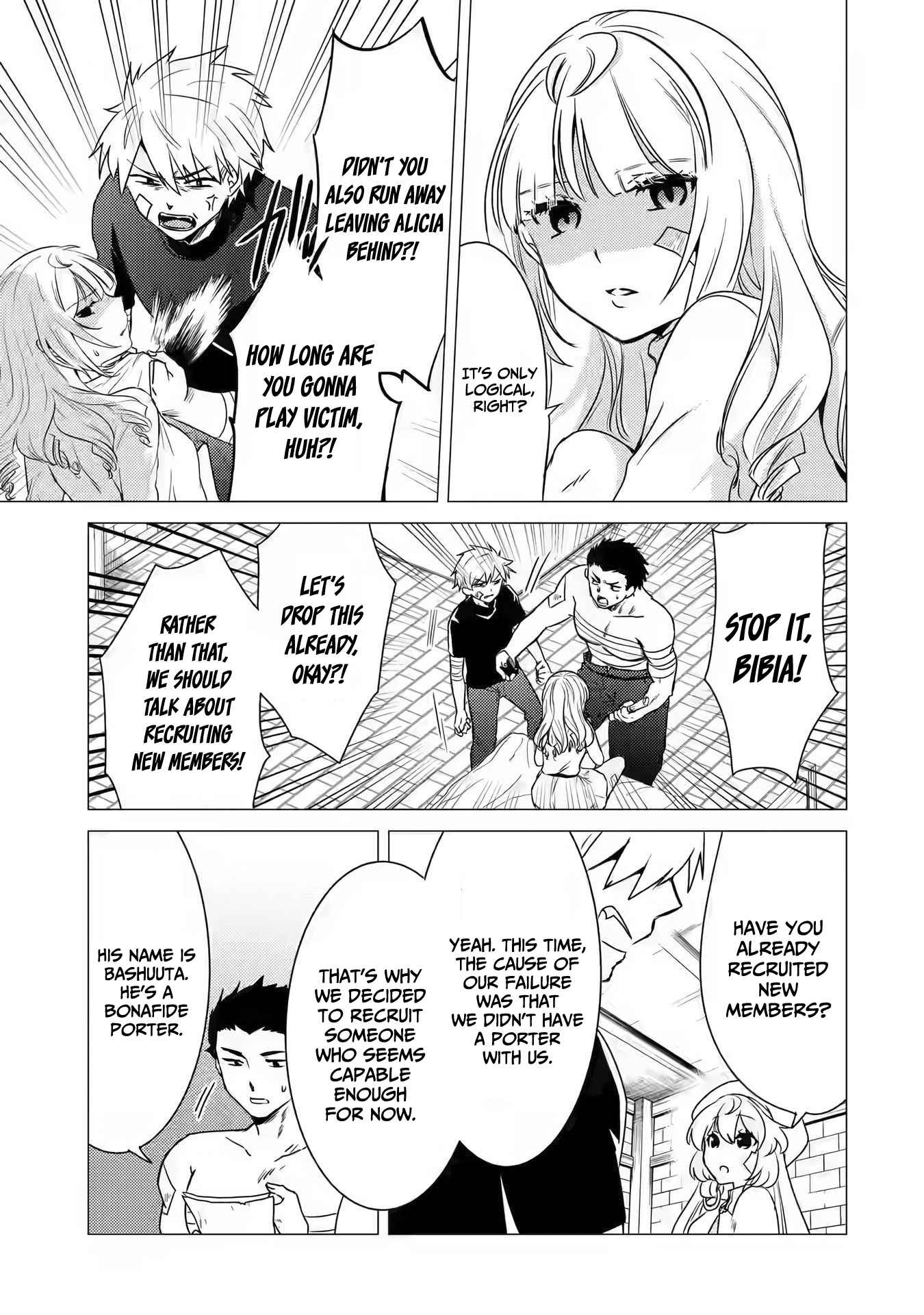 Yuusha Party Wo Tsuihosareta Ore Daga, Ore Kara Sudattekureta You De Ureshii. ......Nanode Dai Seijo, Omae Ni Ottekorarete Wa Komaru No Daga? - Chapter 12