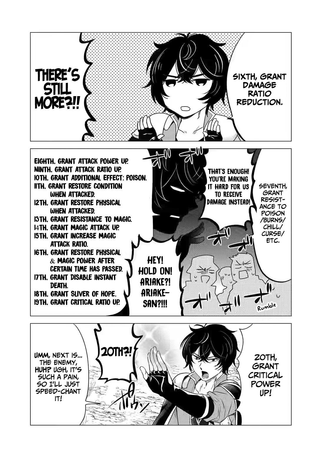 Yuusha Party Wo Tsuihosareta Ore Daga, Ore Kara Sudattekureta You De Ureshii. ......Nanode Dai Seijo, Omae Ni Ottekorarete Wa Komaru No Daga? - Chapter 7