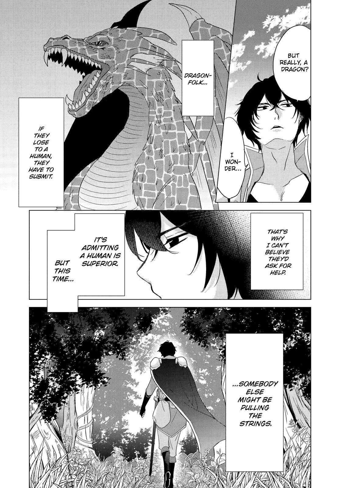 Yuusha Party Wo Tsuihosareta Ore Daga, Ore Kara Sudattekureta You De Ureshii. ......Nanode Dai Seijo, Omae Ni Ottekorarete Wa Komaru No Daga? - Chapter 1