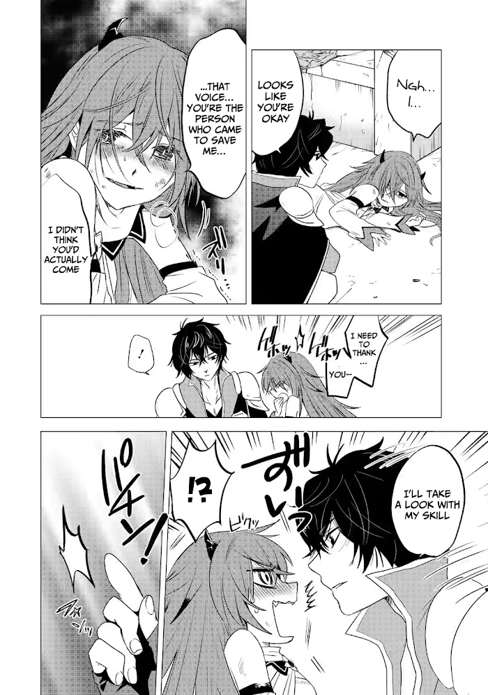 Yuusha Party Wo Tsuihosareta Ore Daga, Ore Kara Sudattekureta You De Ureshii. ......Nanode Dai Seijo, Omae Ni Ottekorarete Wa Komaru No Daga? - Chapter 3