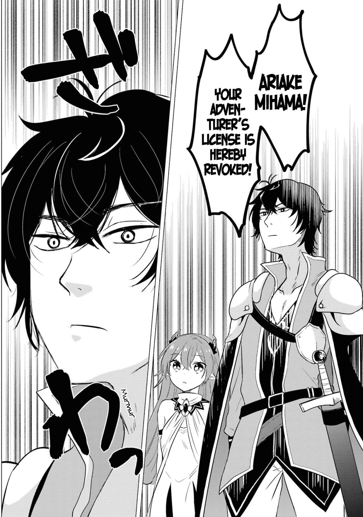 Yuusha Party Wo Tsuihosareta Ore Daga, Ore Kara Sudattekureta You De Ureshii. ......Nanode Dai Seijo, Omae Ni Ottekorarete Wa Komaru No Daga? - Chapter 5