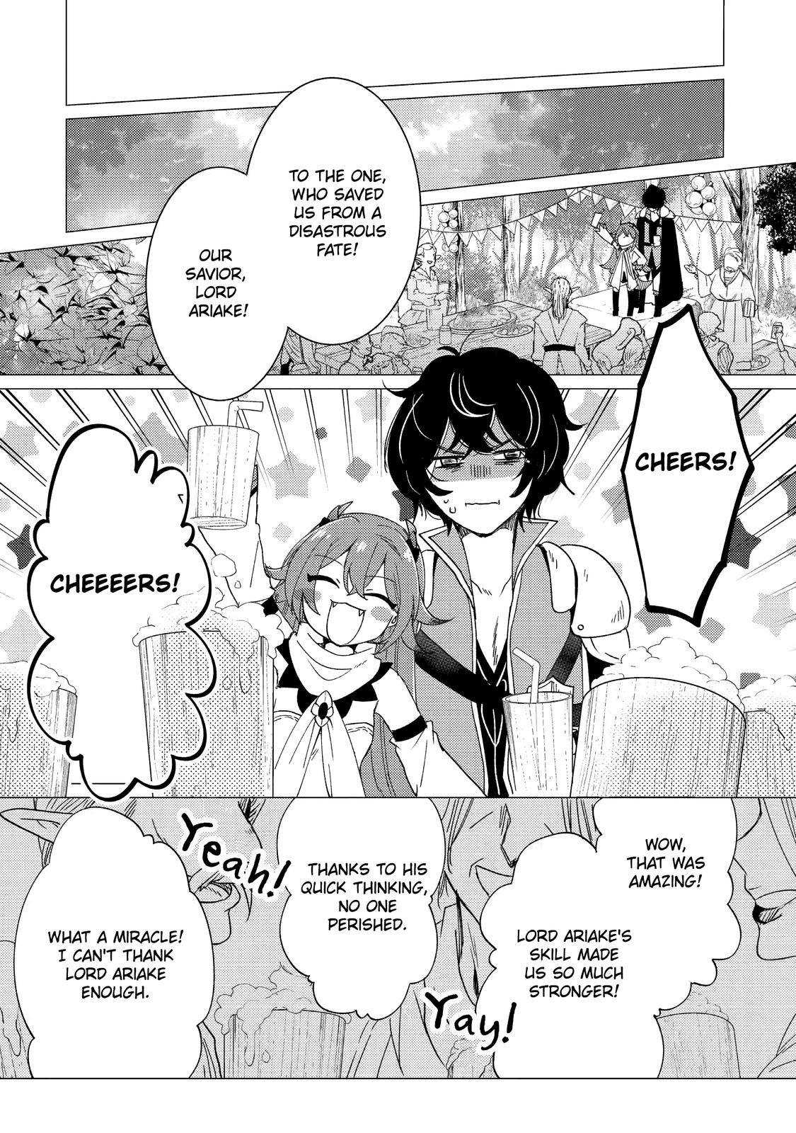 Yuusha Party Wo Tsuihosareta Ore Daga, Ore Kara Sudattekureta You De Ureshii. ......Nanode Dai Seijo, Omae Ni Ottekorarete Wa Komaru No Daga? - Chapter 15