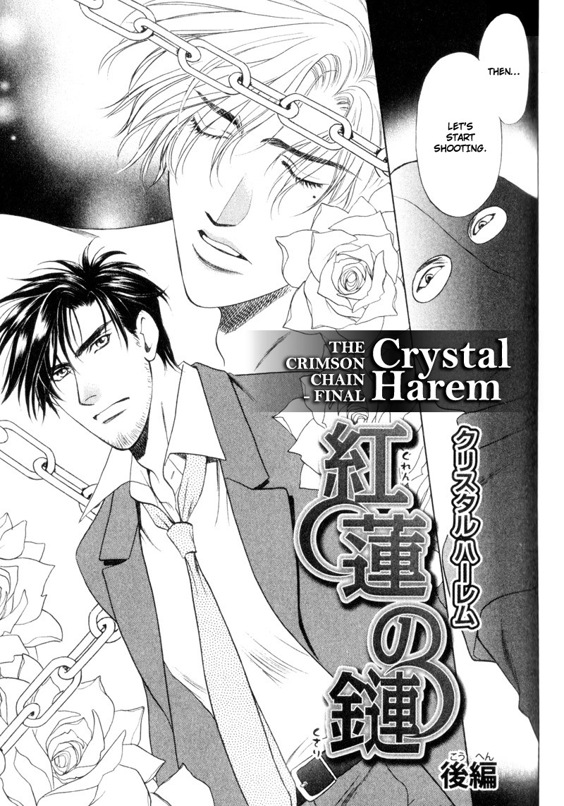 Crystal Harem - Vol.2 Chapter 6