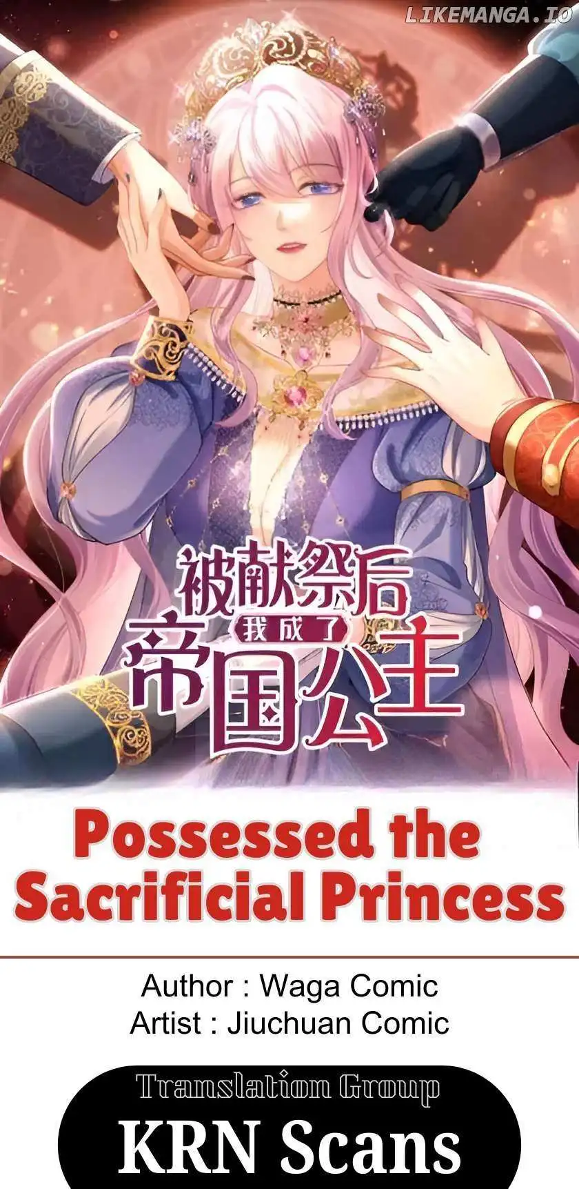 Possessed The Sacrificial Princess - Chapter 5