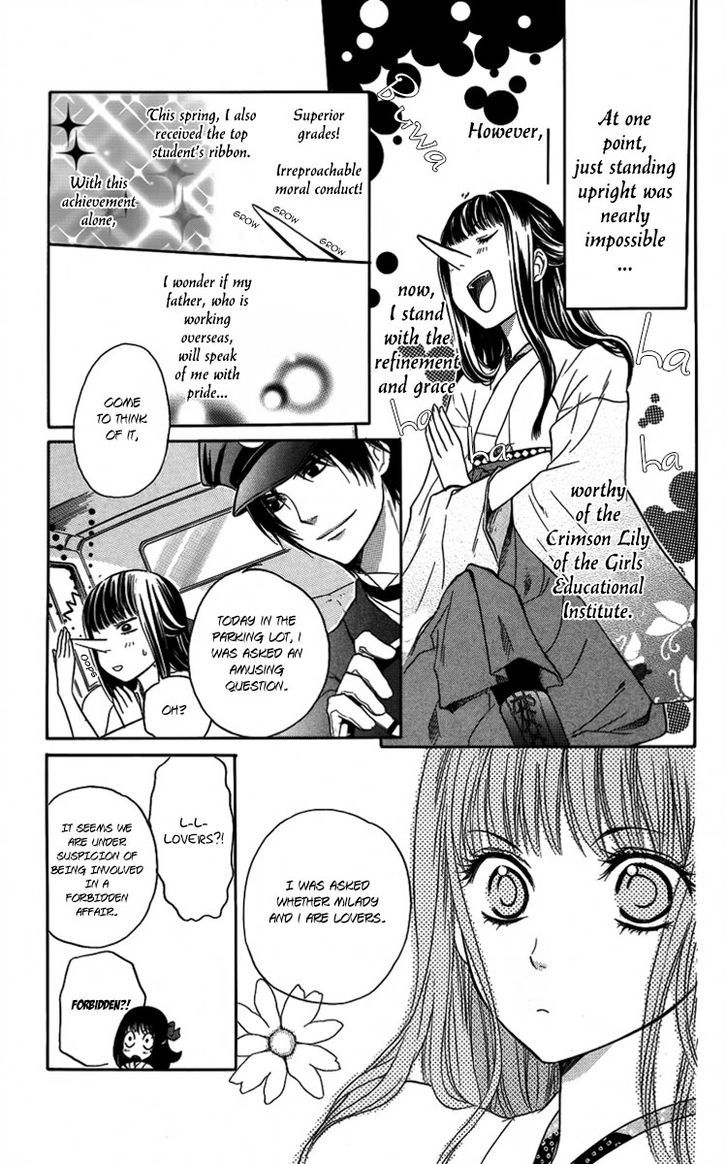 Ojousama No Untenshu - Vol.1 Chapter 1