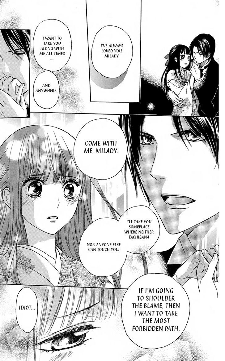 Ojousama No Untenshu - Vol.2 Chapter 8