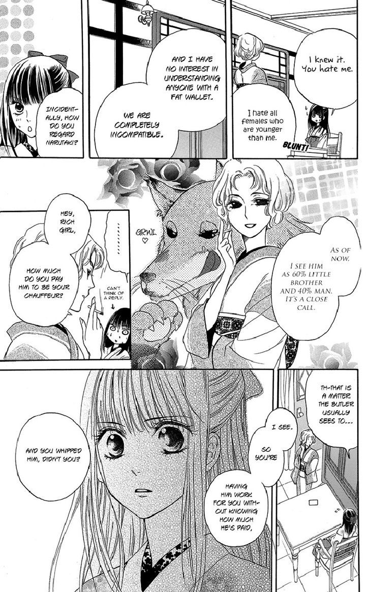 Ojousama No Untenshu - Vol.1 Chapter 4