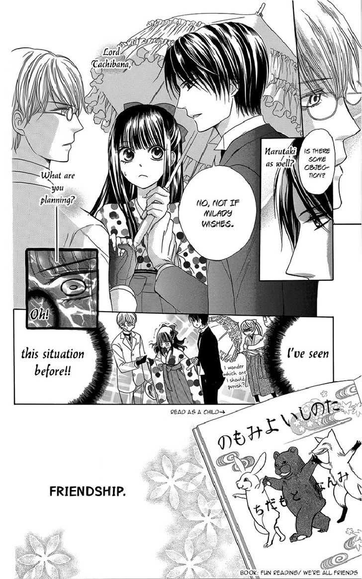 Ojousama No Untenshu - Vol.2 Chapter 6