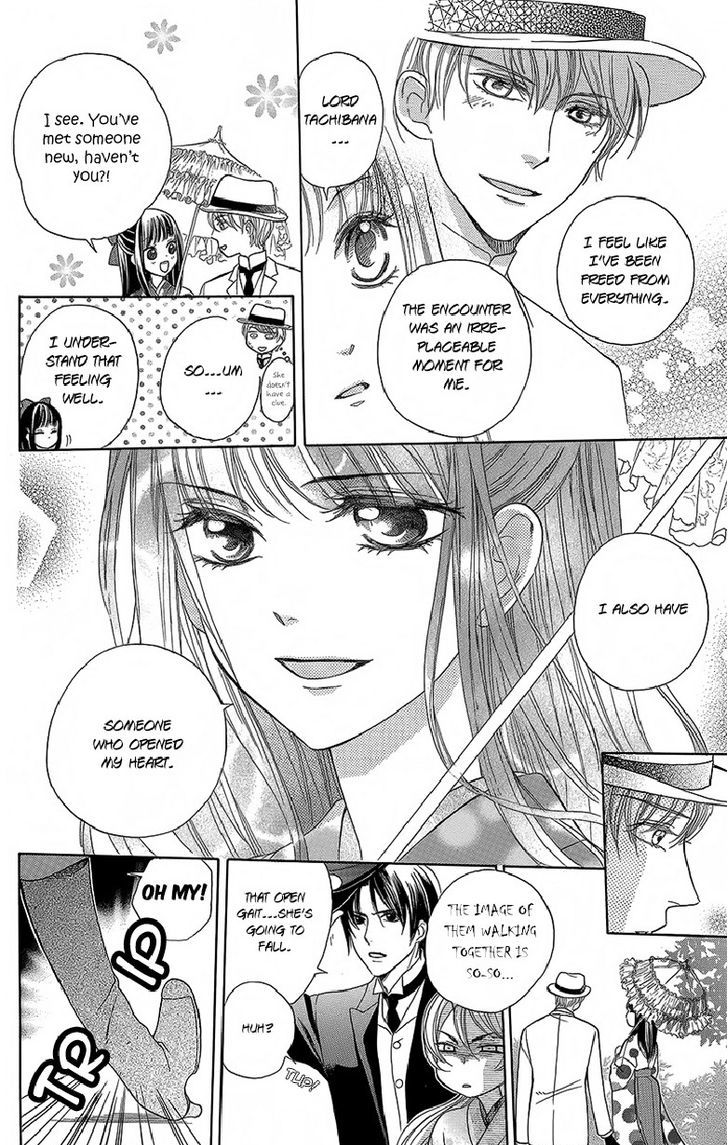 Ojousama No Untenshu - Vol.2 Chapter 6