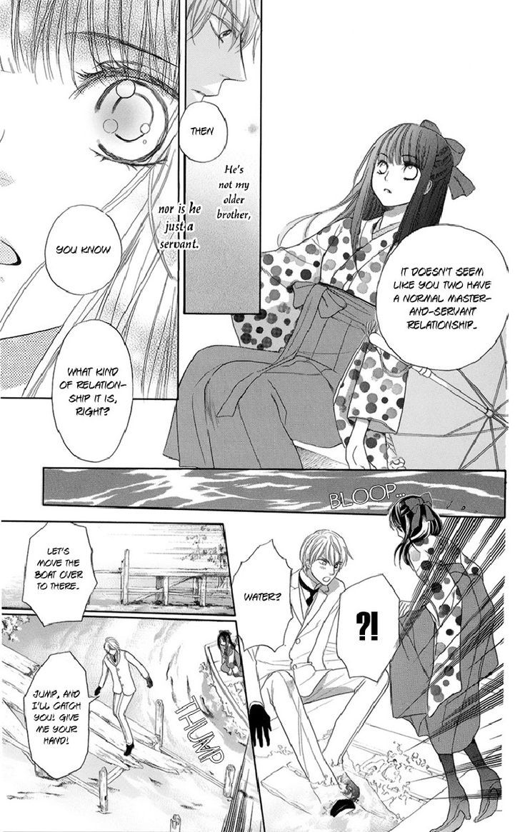 Ojousama No Untenshu - Vol.2 Chapter 6