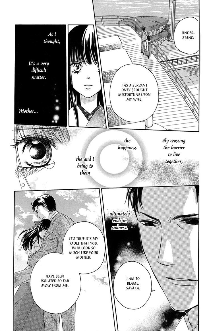 Ojousama No Untenshu - Vol.2 Chapter 9