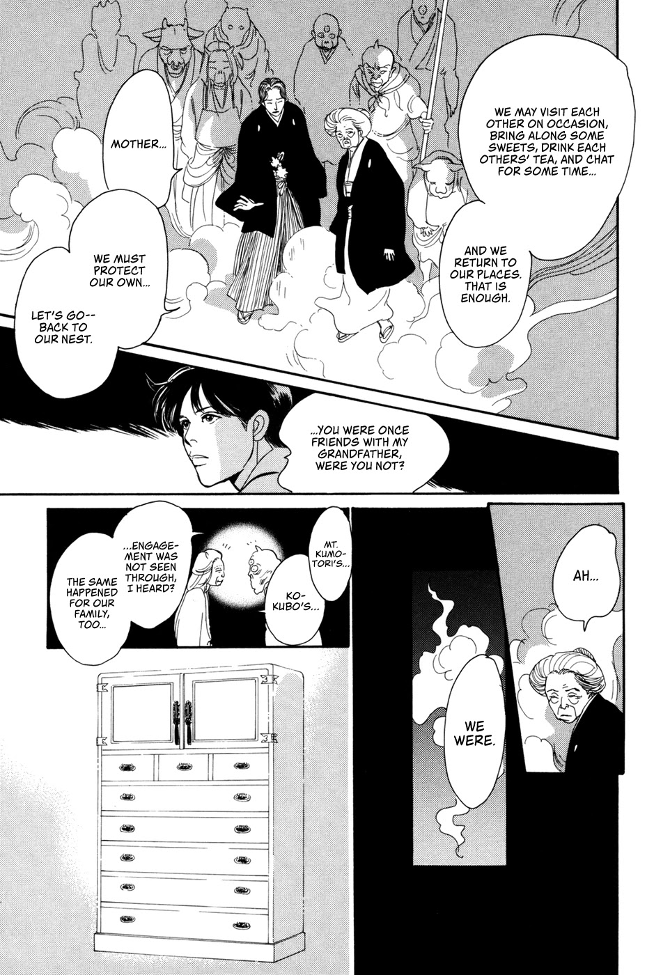 Hyakki Yakoushou - Chapter 31: The Fox's Wedding