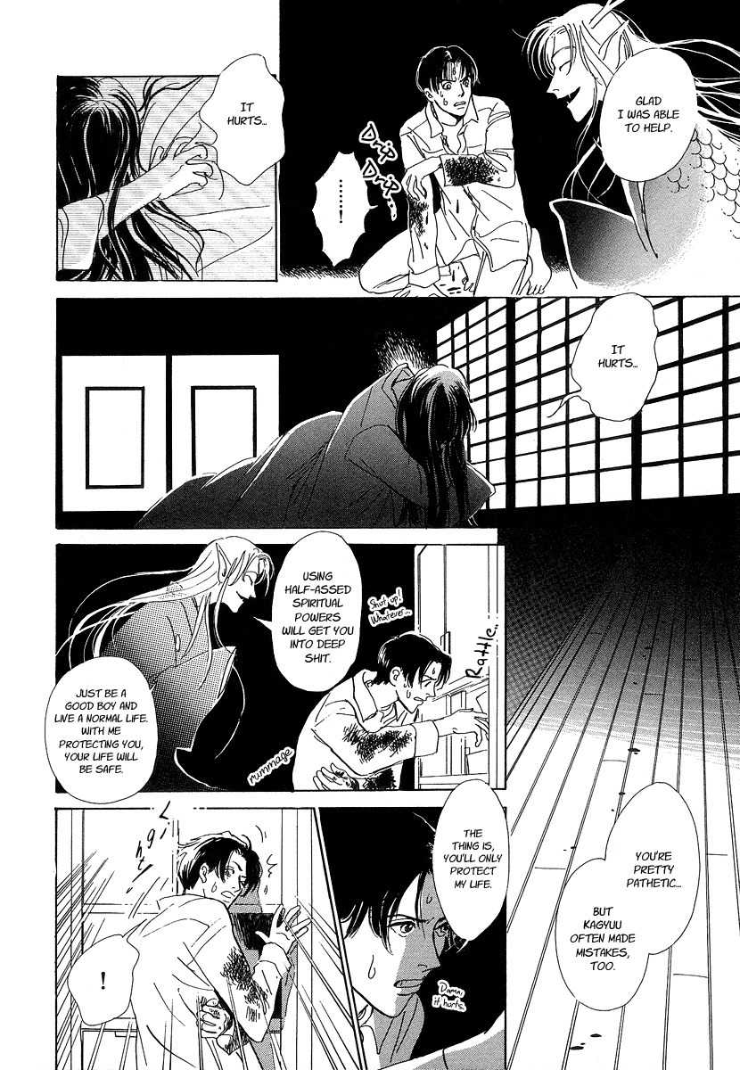 Hyakki Yakoushou - Chapter 1: The Call Of Darkness