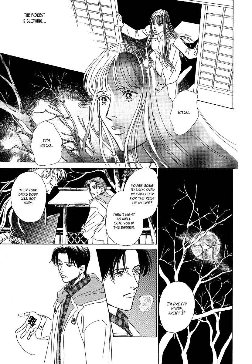 Hyakki Yakoushou - Chapter 1: The Call Of Darkness