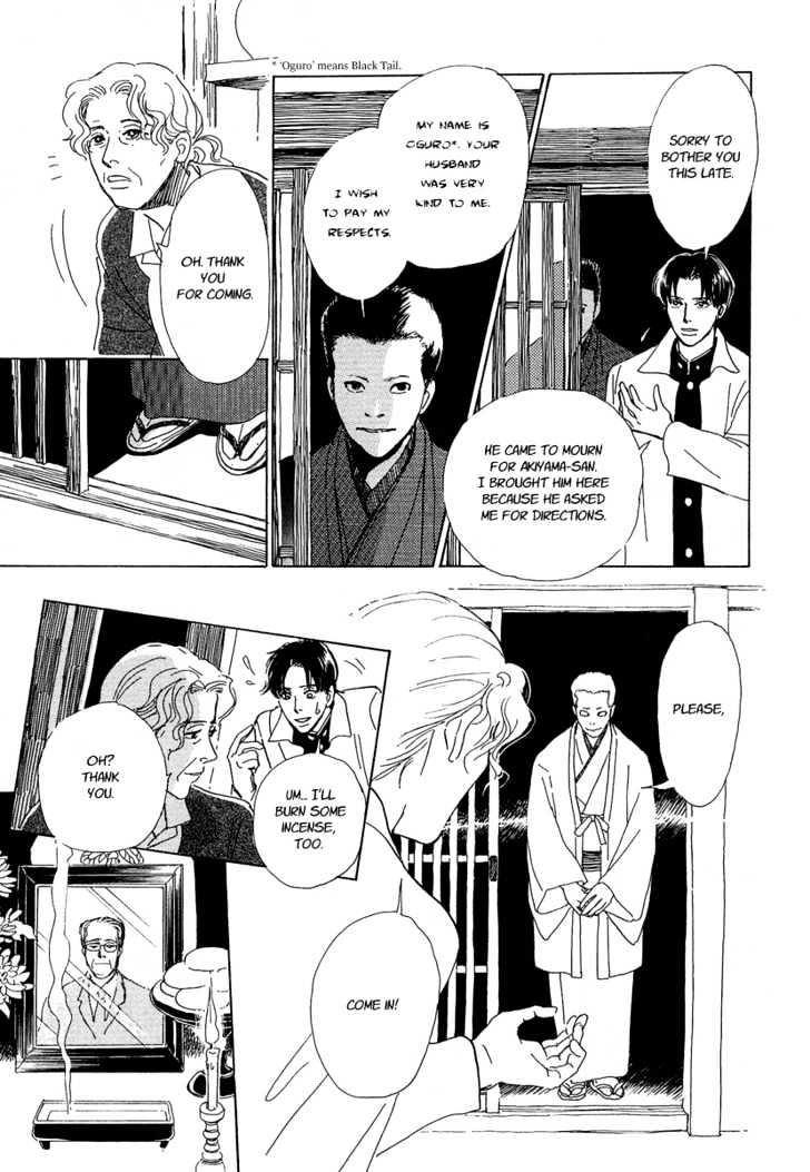 Hyakki Yakoushou - Vol.1 Chapter 3 : With Special Attachment: Regret In The Night