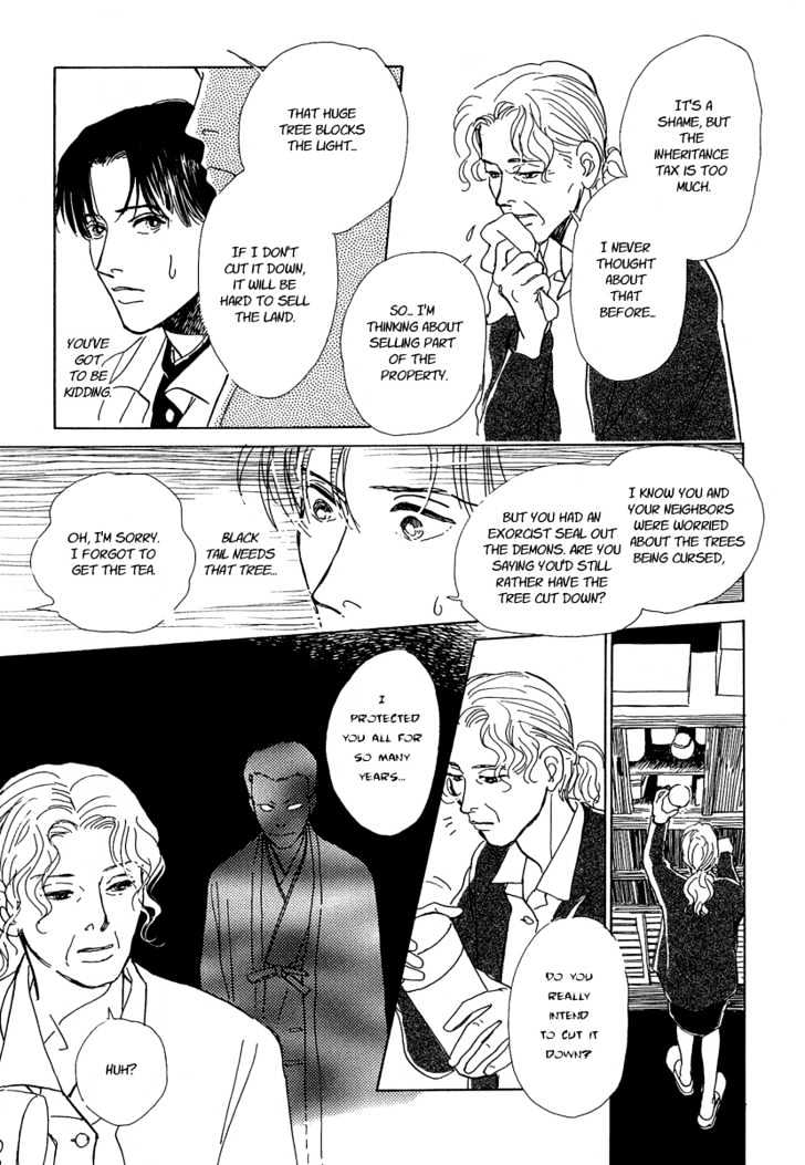 Hyakki Yakoushou - Vol.1 Chapter 3 : With Special Attachment: Regret In The Night