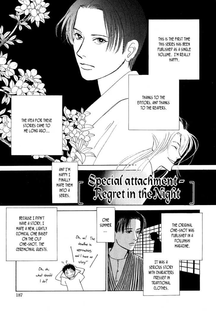 Hyakki Yakoushou - Vol.1 Chapter 3 : With Special Attachment: Regret In The Night