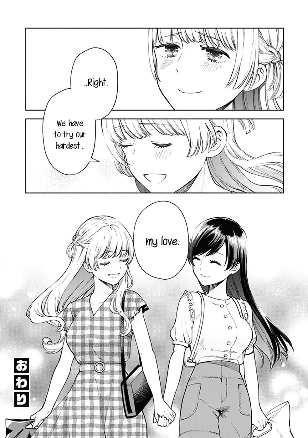 Bloom Into You: Official Comic Anthology - Chapter 2: Perhaps A Constellation Like That (Canno)