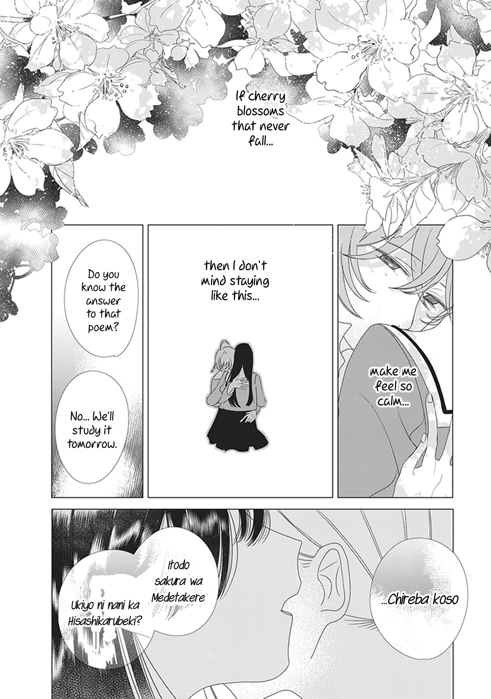 Bloom Into You: Official Comic Anthology - Chapter 13: Ephemeral