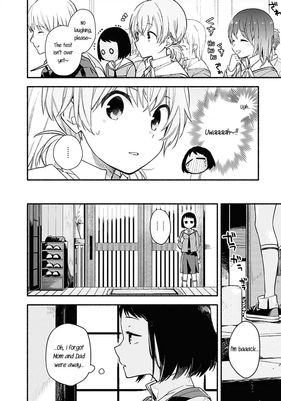 Bloom Into You: Official Comic Anthology - Chapter 4: Onigiri, Croquette, Tamagoyaki (Miyama Okara)