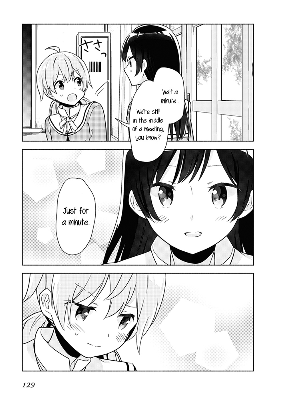 Bloom Into You: Official Comic Anthology - Chapter 12: Secret Student Council