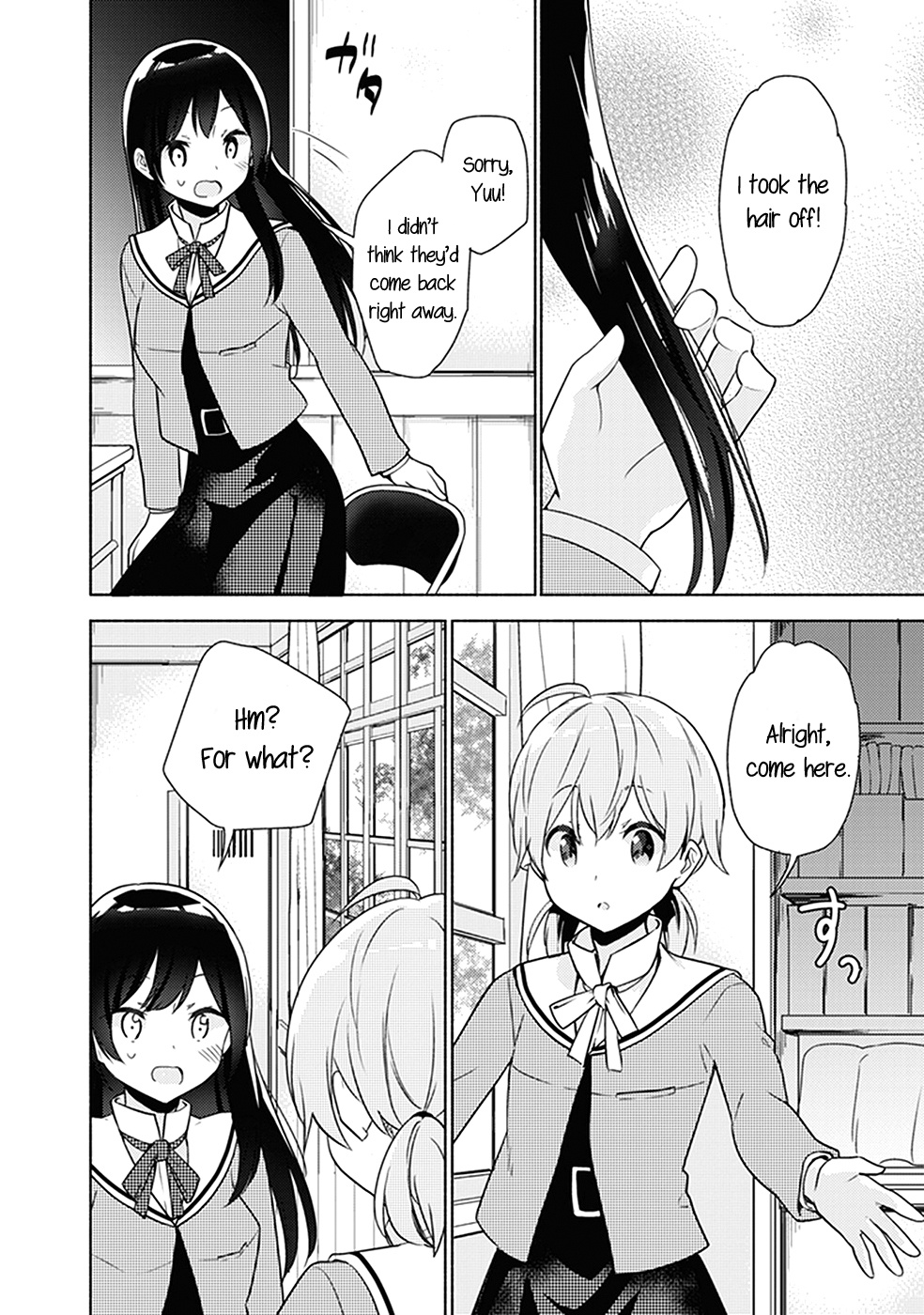 Bloom Into You: Official Comic Anthology - Chapter 12: Secret Student Council