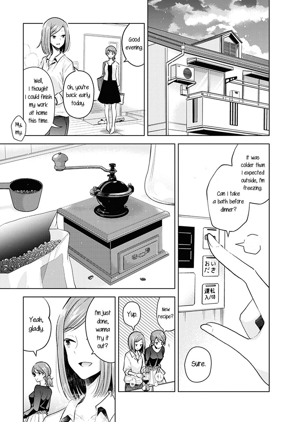 Bloom Into You: Official Comic Anthology - Chapter 10: Bitter Coffee Time