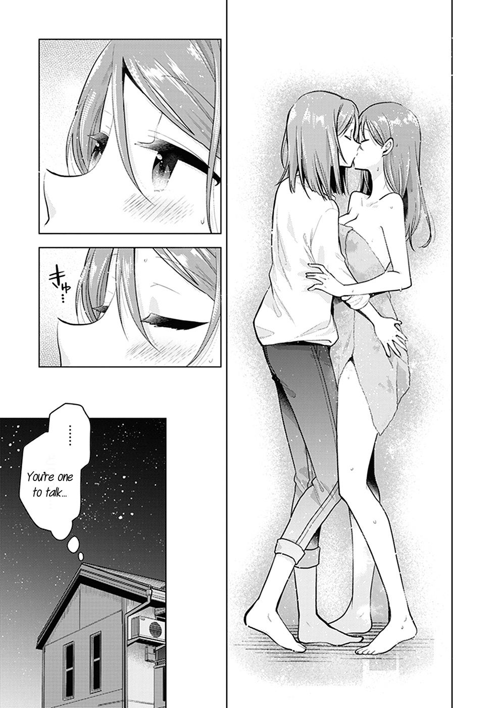 Bloom Into You: Official Comic Anthology - Chapter 10: Bitter Coffee Time